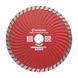 Диск відрізний по каменю TURBO алмазний, 150мм, 22-24%, Проф INTERTOOL CT-2008