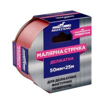 Малярна стрічка  ELITE MUSTANG Рожева 50мм*25м