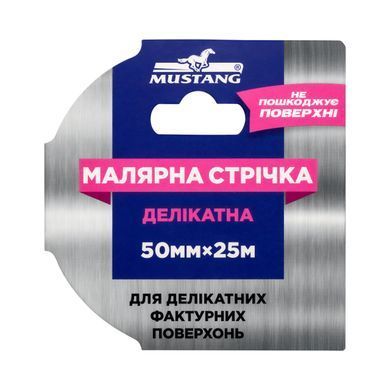 Малярна стрічка  ELITE MUSTANG Рожева 50мм*25м