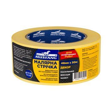 Малярна стрічка ДЕКОР MUSTANG Жовта 48мм*50м