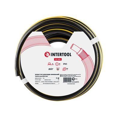 Шланг для води 4-х шаровий 1/2 ", 30м, армований, PVC INTERTOOL GE-4105