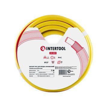 Шланг для поливу 3- х шаровий 1/2 ", 20м, армований PVC INTERTOOL GE-4023