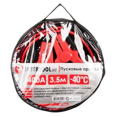 Пускові дроти 400А, 3м, до -40 &deg; C, чохол