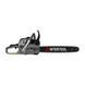 Бензопила ланцюгова, 2,4 кВт (3,3 к/с), 52 см&sup3;, шина 45 см, 3200 об/хв INTERTOOL DT-2208