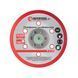 Платформа шліфувальна 150 мм до PT-1007 INTERTOOL PT-2150